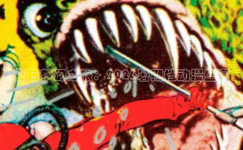 门徒娱乐官网首页