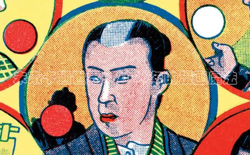 门徒平台注册中心