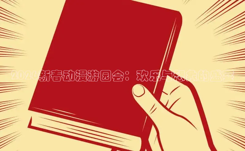 门徒娱乐在线登录