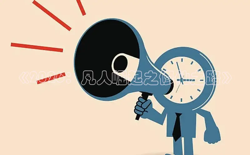 门徒娱乐官网