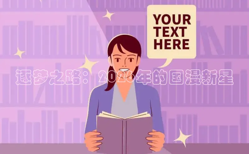 门徒娱乐官网
