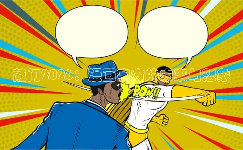 门徒平台注册中心