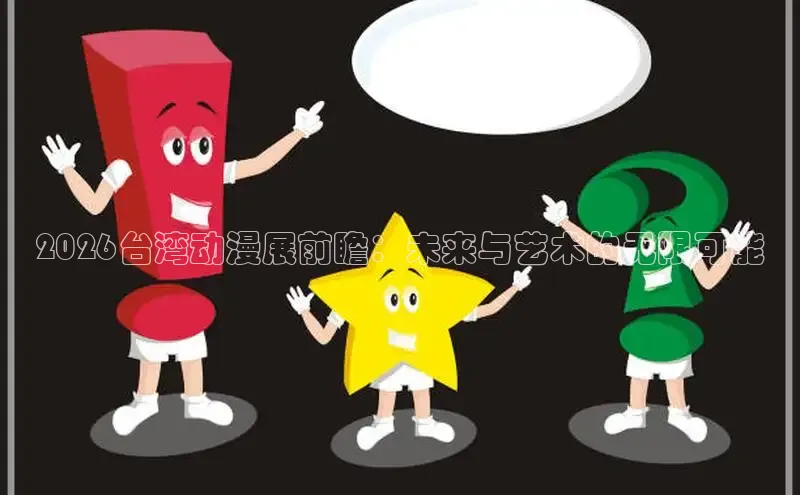 门徒娱乐官网首页