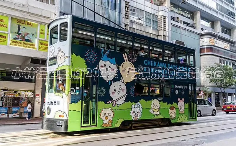 门徒娱乐官网入口