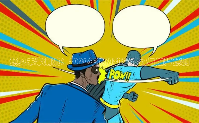 门徒娱乐官网